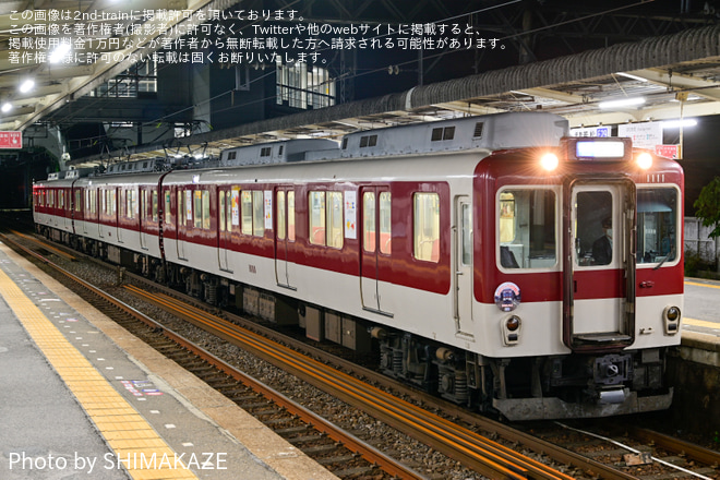 【近鉄】1010系T11へ「VC42リニューアル記念撮影会」を告知するヘッドマークが取り付けを伊勢若松駅で撮影した写真