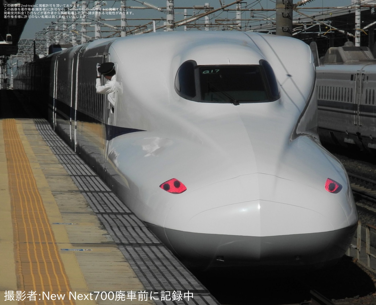 【JR海】N700A G17編成浜松工場出場試運転の拡大写真