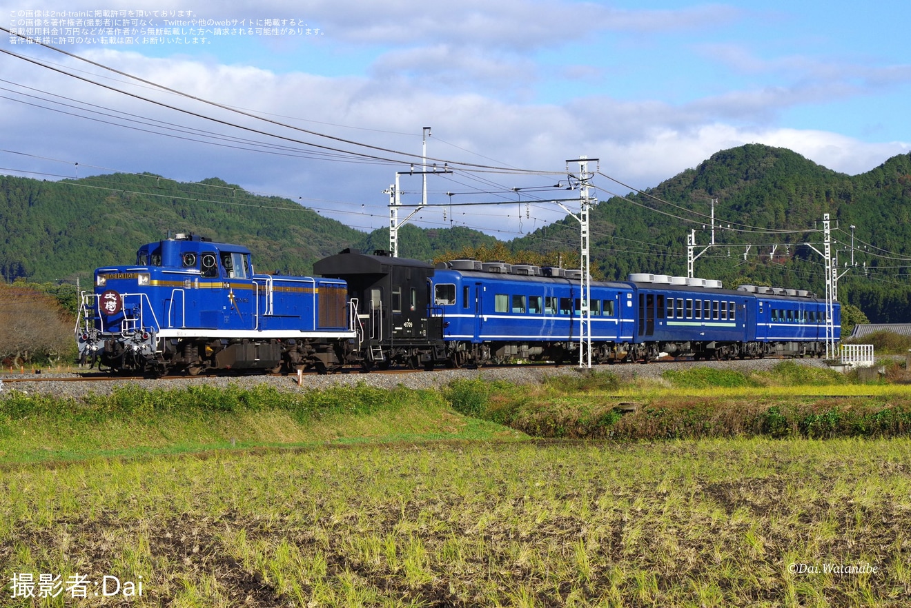 【東武】ヨ8709が南栗橋工場入場の拡大写真