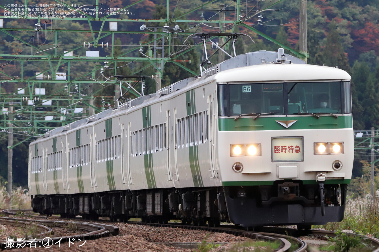 【JR東】特急「谷川岳もぐら・ループ」が185系で臨時運行(2023秋臨)の拡大写真