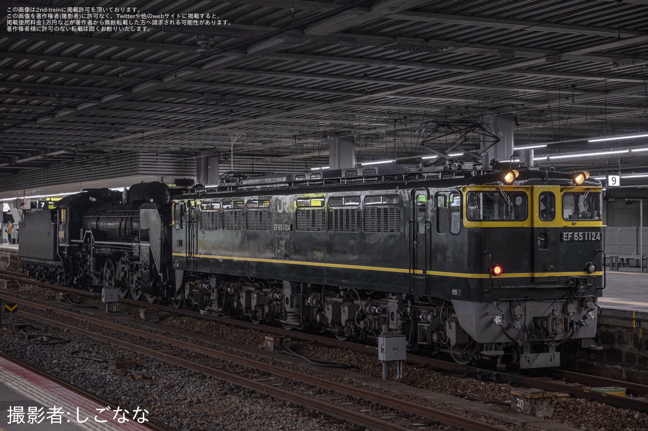 【JR西】D51-200がEF65-1124（トワ釜）の牽引で山陽本線を上るの拡大写真