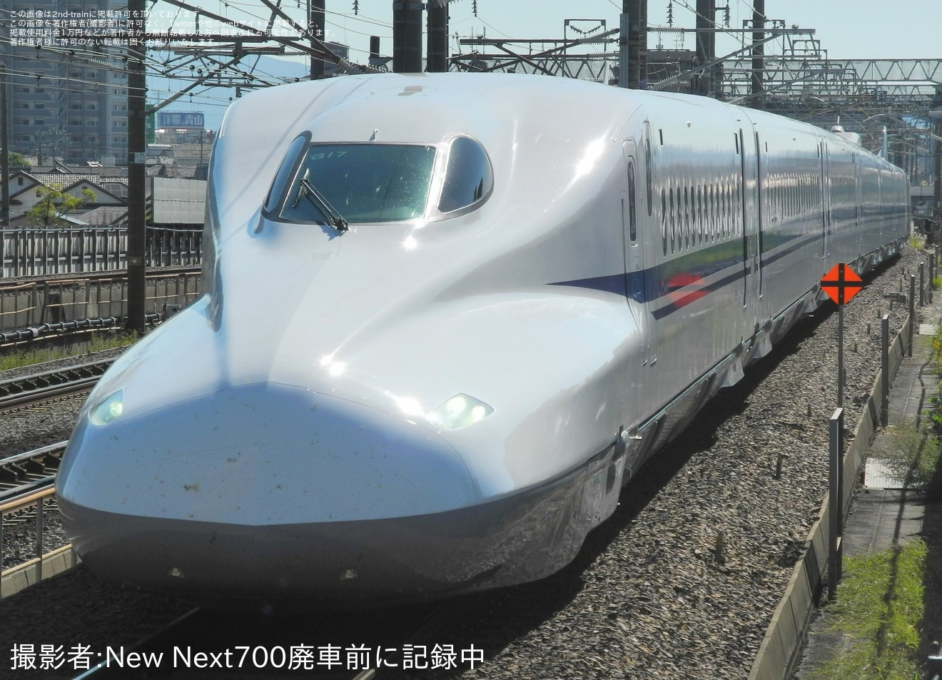 【JR海】N700A G17編成浜松工場出場試運転の拡大写真