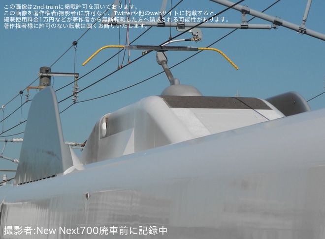 【JR海】N700A G17編成浜松工場出場試運転を不明で撮影した写真