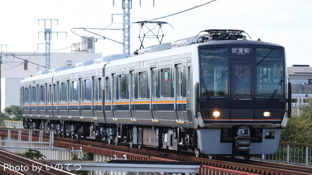 JR西】207系S23編成網干総合車両所出場試運転 |2nd-train鉄道ニュース