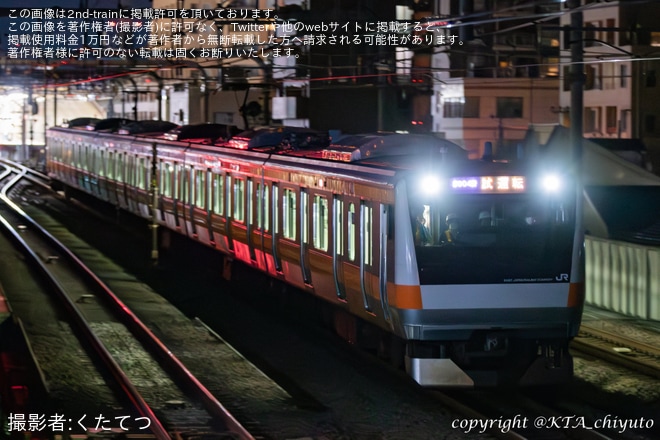 【JR東】E233系青665編成が武蔵野線で夜間試運転