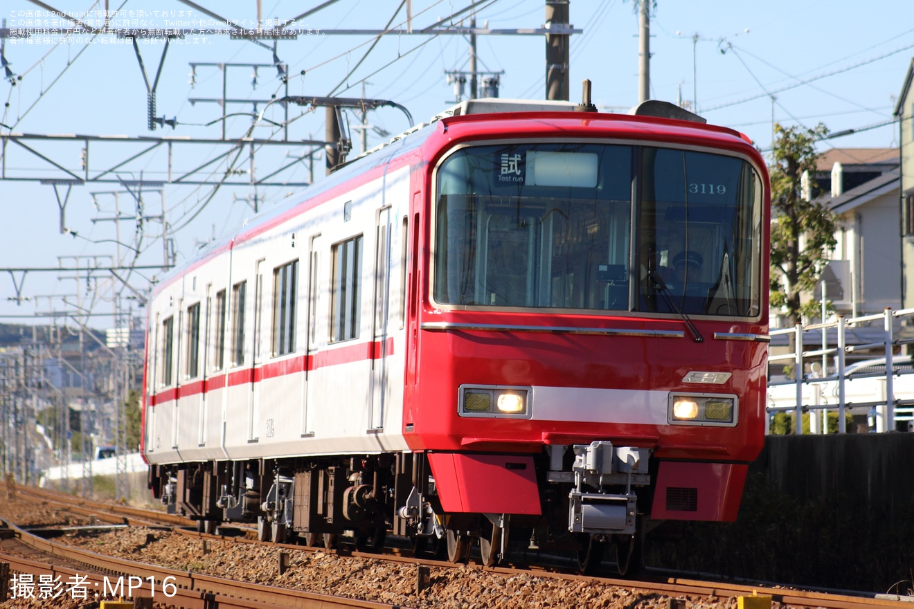 【名鉄】3100系3119F新塗装になり舞木検査場出場試運転 の拡大写真