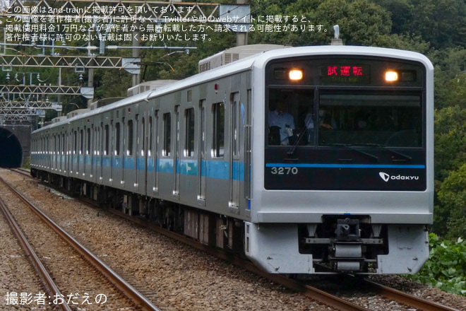 【小田急】3000形3270F(3270×6)を用いた保安装置故障訓練をはるひ野駅で撮影した写真