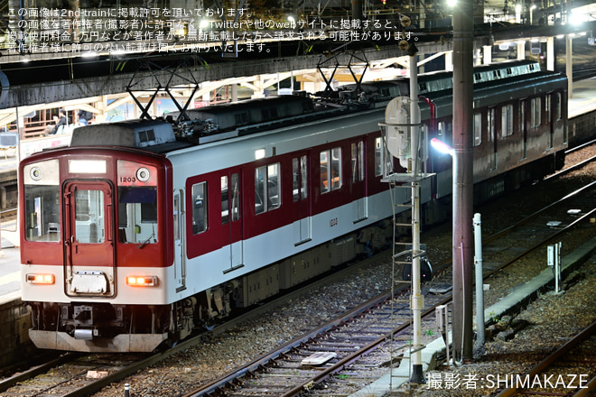 【近鉄】1201系 RC03塩浜検修車庫出場回送を塩浜駅で撮影した写真