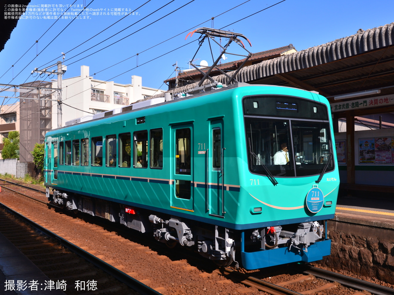 【叡電】700系711号車 リニューアルを終えて営業運転開始の拡大写真