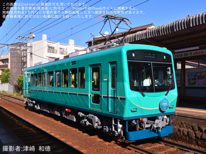 【叡電】700系711号車 リニューアルを終えて営業運転開始を一乗寺駅で撮影した写真