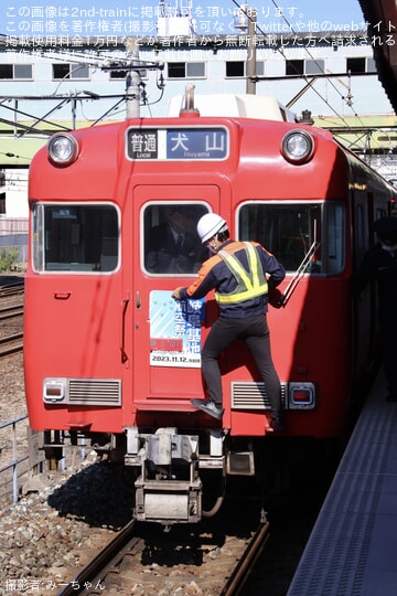 名鉄系統板 (P板) 新岐阜 神宮前 名古屋鉄道） ◇【受注販売