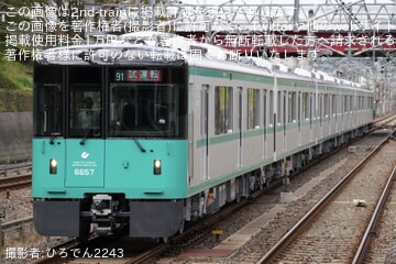 神戸市交】6000形6157F本線試運転 |2nd-train鉄道ニュース