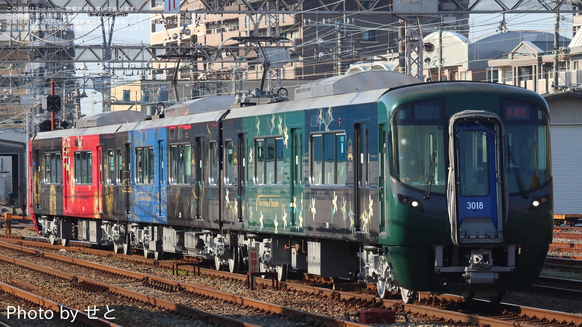 西鉄】3000形3018F「水都」検査出場試運転 |2nd-train鉄道ニュース