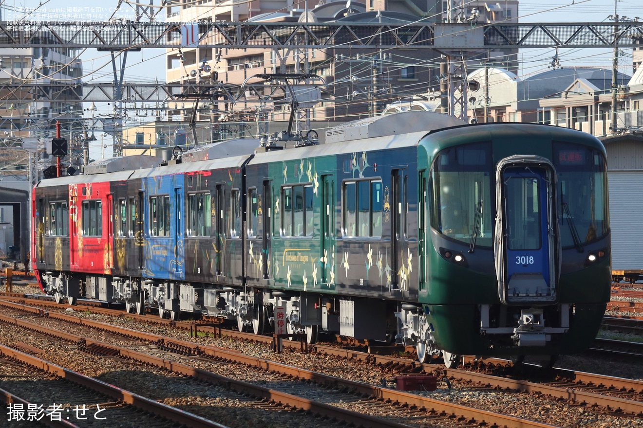 【西鉄】3000形3018F「水都」検査出場試運転の拡大写真