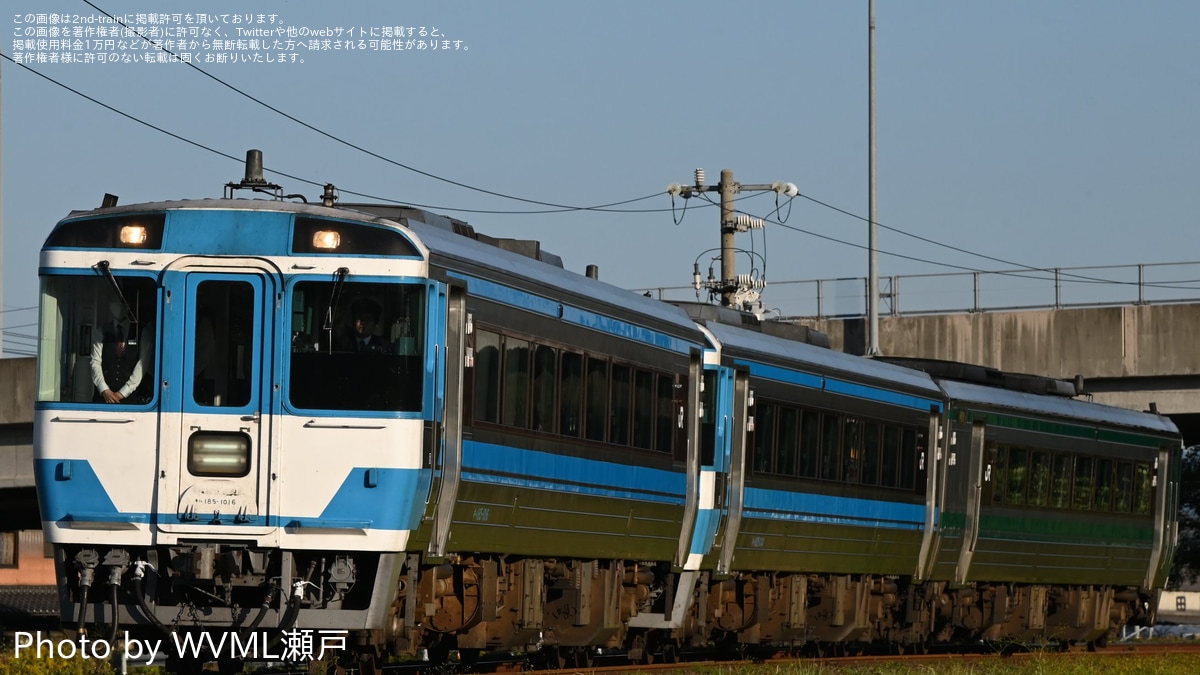 bce515669d3b8b3fad2fc936e55eab