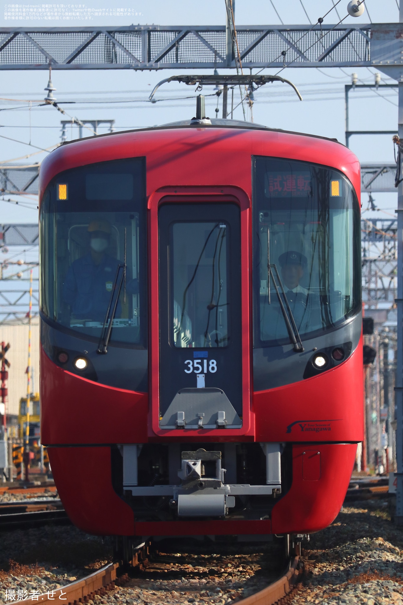 【西鉄】3000形3018F「水都」検査出場試運転の拡大写真