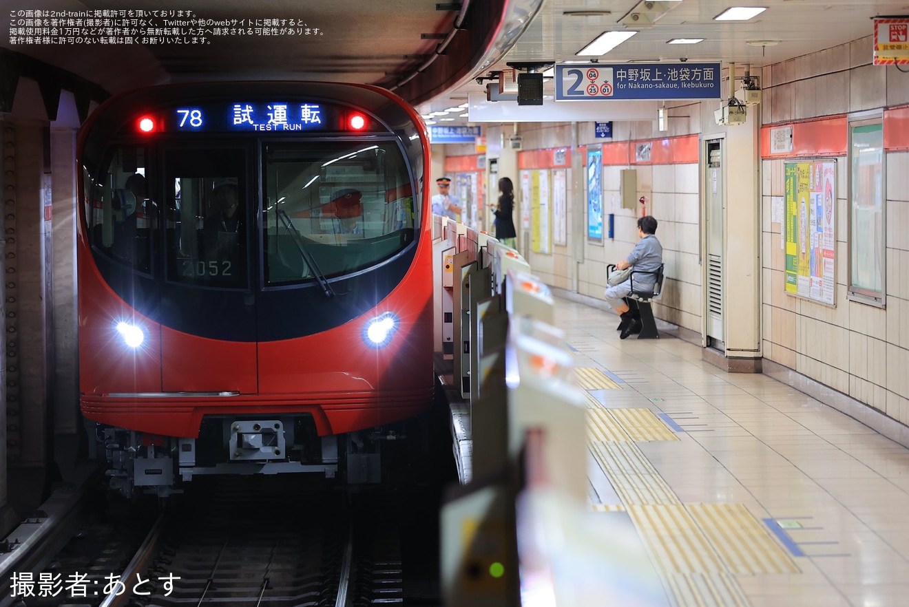 【メトロ】2000系2152F新造車両性能確認確認試運転の拡大写真