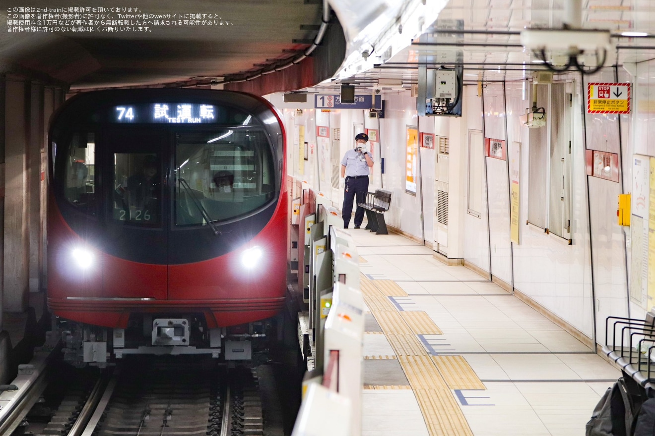 【メトロ】2000系2126F中野工場出場試運転の拡大写真