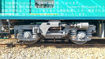 叡電】「711号車車両展示撮影会、貸切運行」開催 |2nd-train鉄道ニュース