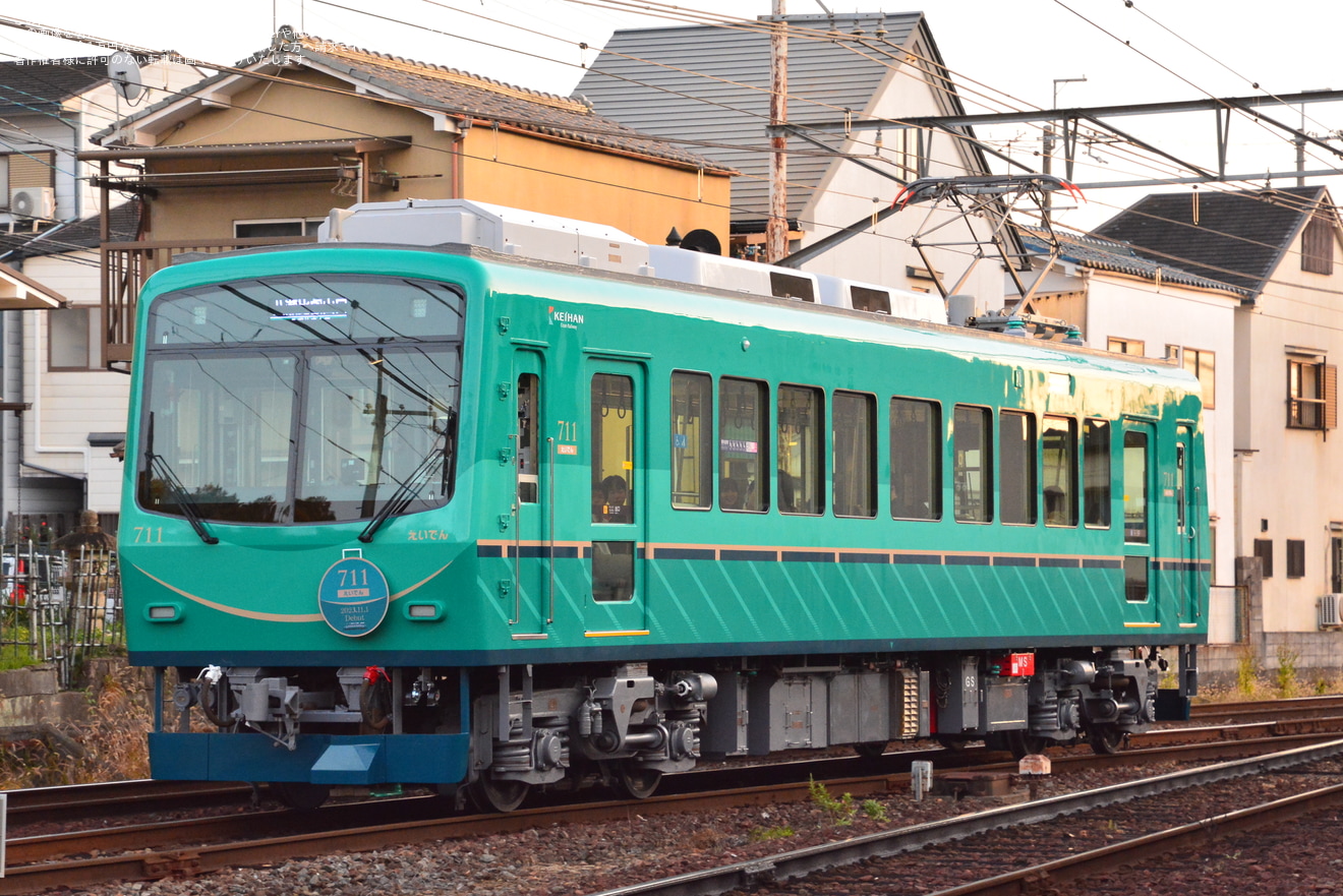【叡電】700系711号車 リニューアルを終えて営業運転開始の拡大写真