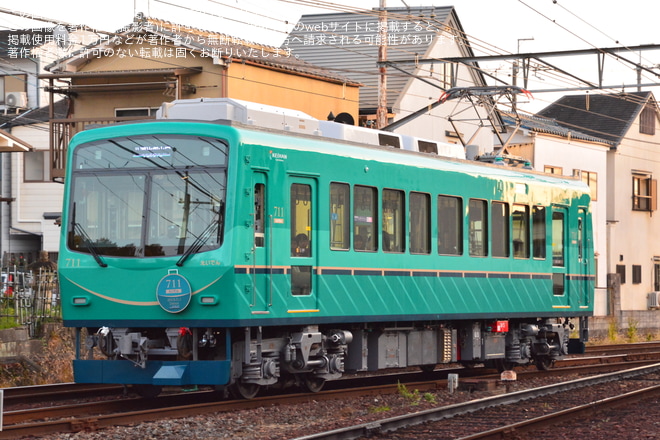 【叡電】700系711号車 リニューアルを終えて営業運転開始を宝ヶ池駅で撮影した写真