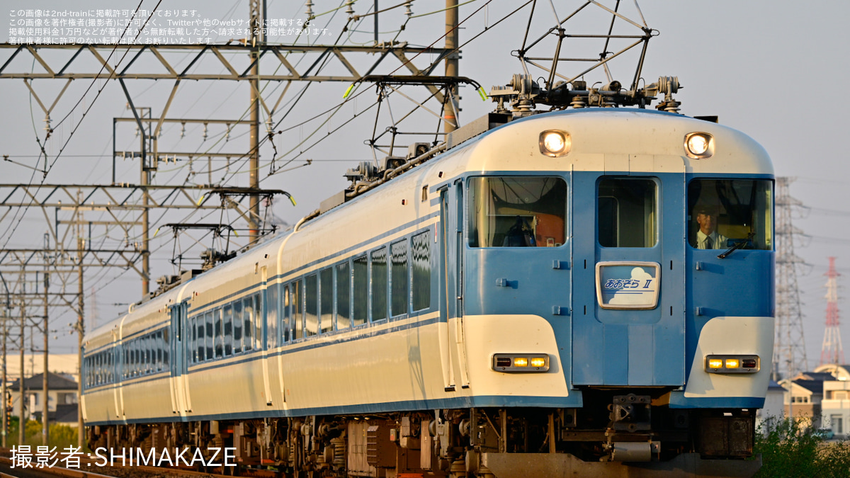 【近鉄】15200系 PN07+PN10(あおぞらII)を使用した団体臨時列車 