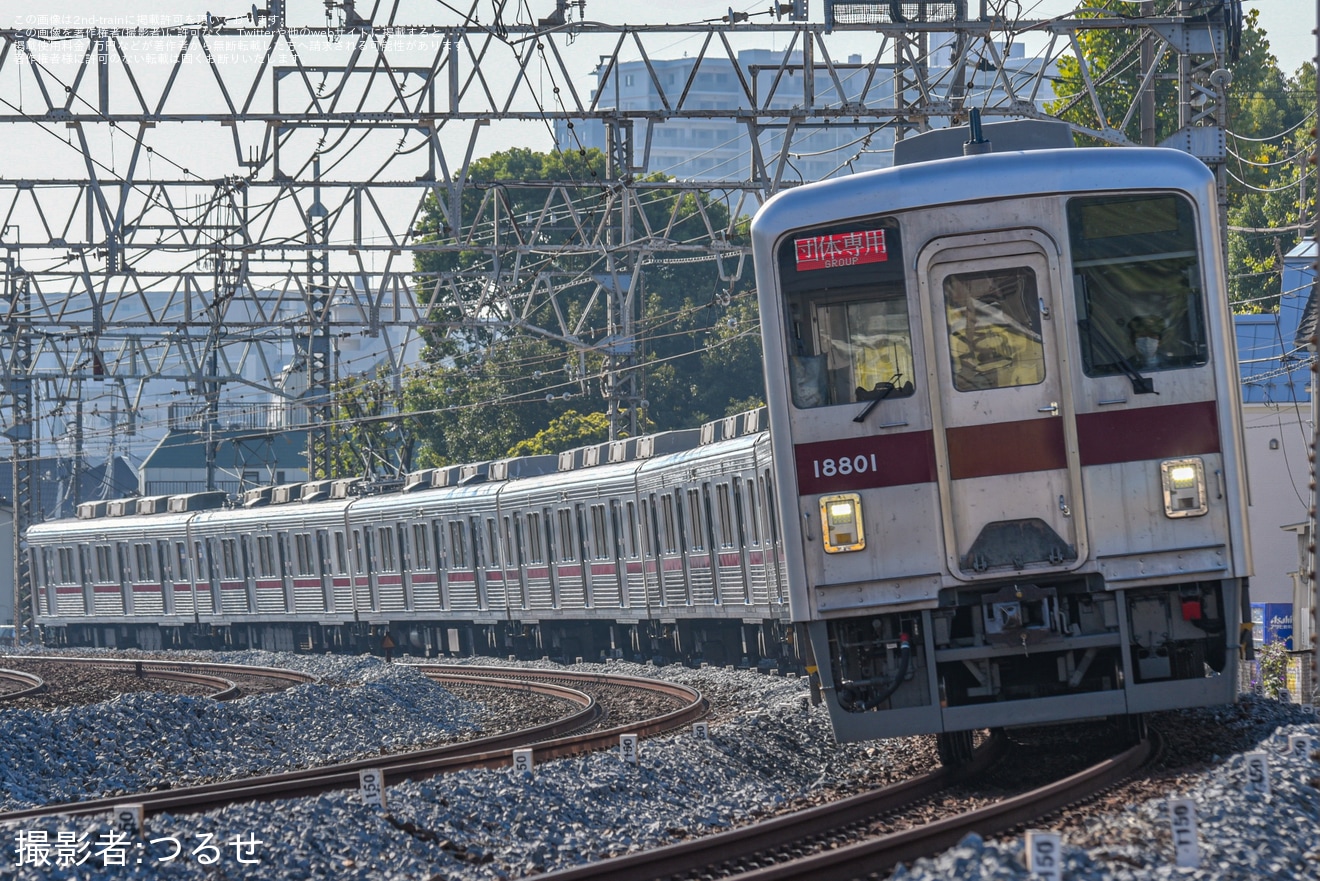 【東武】10000系11801Fが団臨で運用の拡大写真