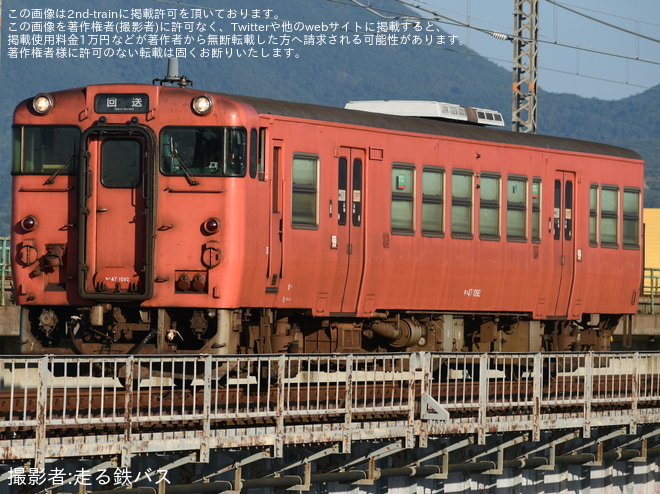 【JR西】キハ47-1092後藤総合車両所本所入場回送を不明で撮影した写真