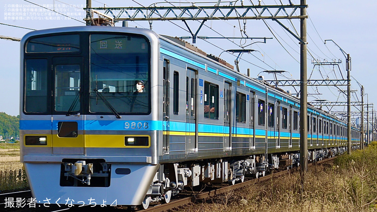 北総】9800形9808編成 宗吾車両基地場出場回送 |2nd-train鉄道ニュース