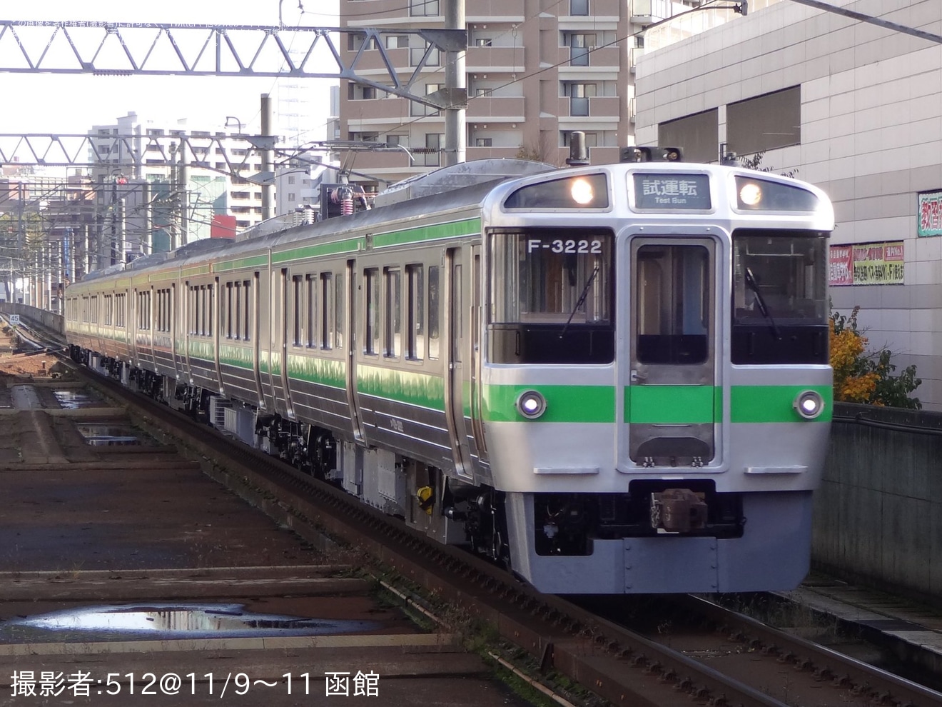 【JR北】721系F-3123+F-3222編成が苗穂工場出場試運転の拡大写真