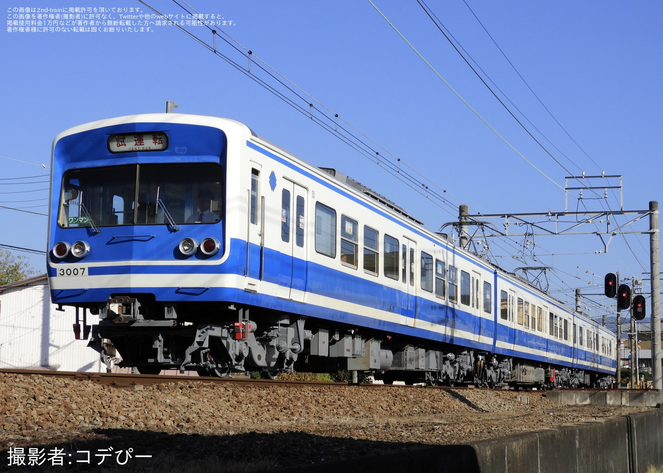 【伊豆箱】3000系3504編成大場工場出場試運転の拡大写真