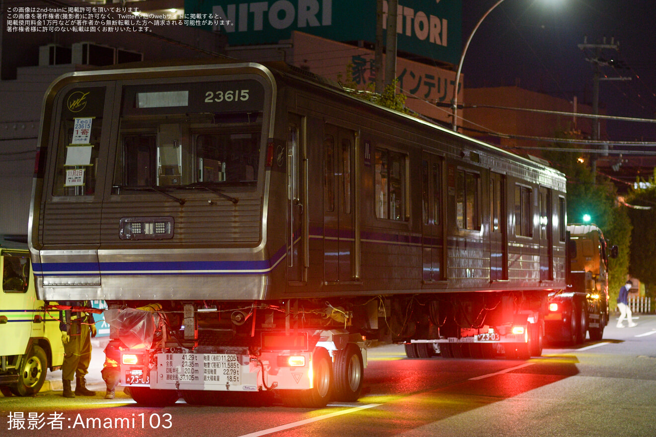 【大阪メトロ】23系23615F 緑木車両工場更新搬出陸送の拡大写真