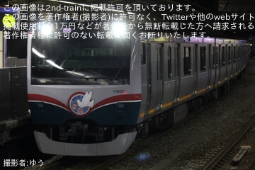 【相鉄】11000系11002×10(11002F)が「おかいもの電車 」ラッピング実施し送り込み回送