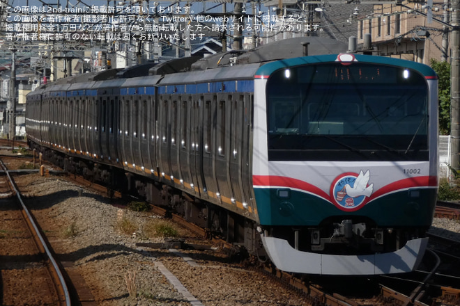 【相鉄】11000系11002×10(11002F)が「おかいもの電車 」ラッピング営業運転開始を相模大塚駅で撮影した写真