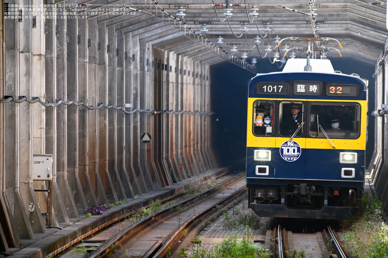 【東急】「目蒲線全線開通100周年記念列車」臨時運行の拡大写真