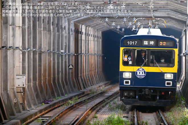 【東急】「目蒲線全線開通100周年記念列車」臨時運行を　で撮影した写真