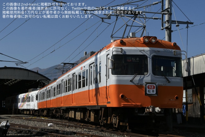 【アルピコ】「3000形3並び撮影会とモハカラー貸切列車」ツアーが催行