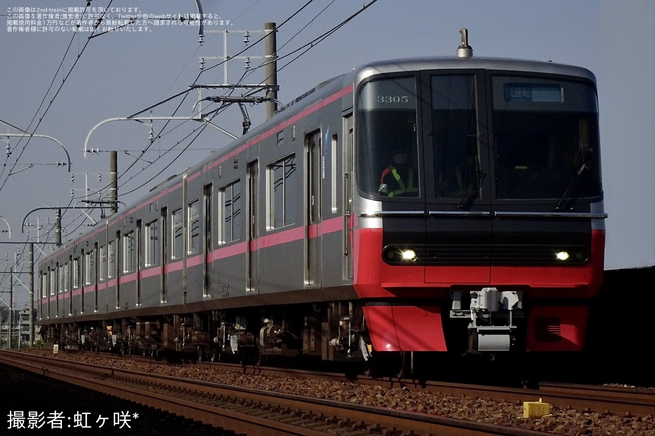 【名鉄】3300系3305F舞木検査場出場試運転 の拡大写真