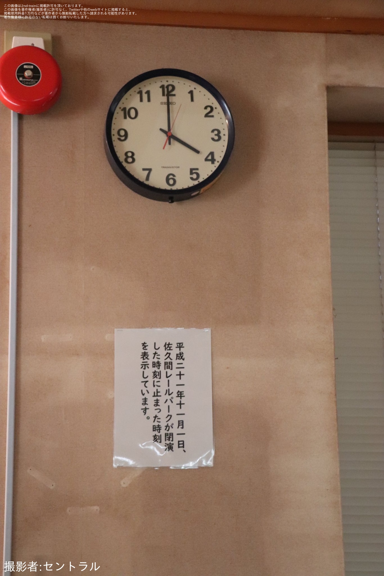 【JR海】急行「ディスカバー飯田線号」が臨時運行(202311)の拡大写真