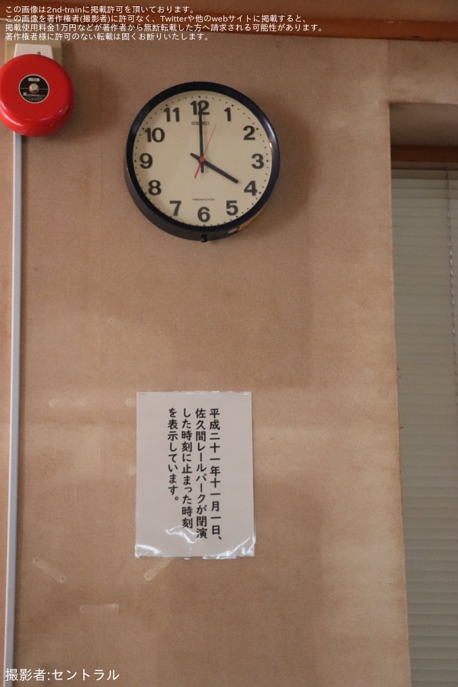 【JR海】急行「ディスカバー飯田線号」が臨時運行(202311)