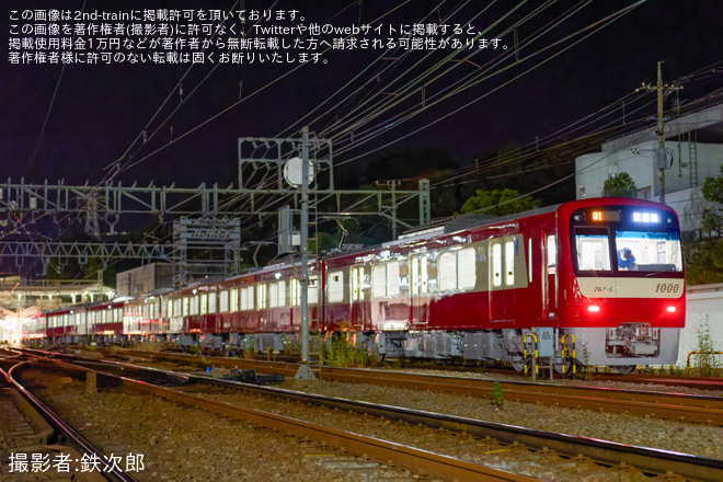 【京急】新1000形1701編成 J-TREC横浜事業所出場を金沢八景付近で撮影した写真