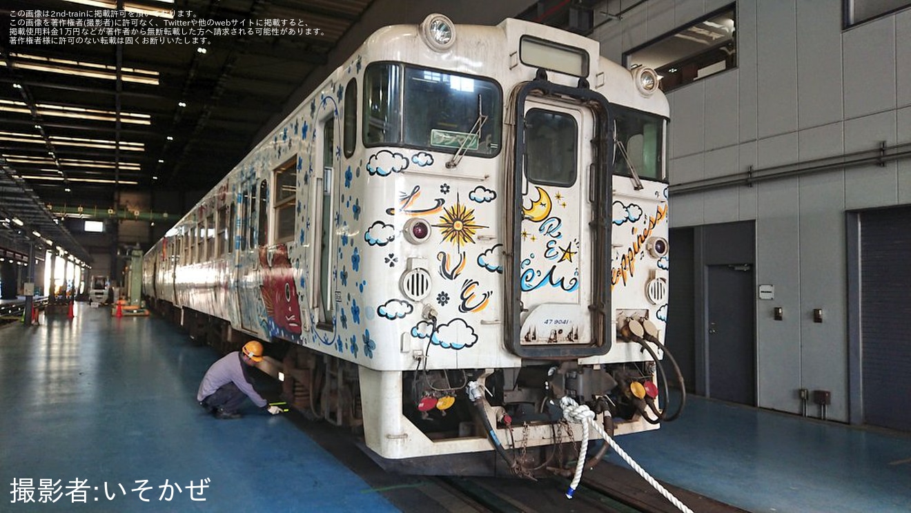 【JR九】「早岐鉄道フェスタ 2023」開催の拡大写真