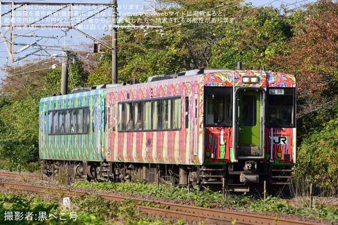 【JR東】快速「秋の藤原まつり号」がヘラルボニーラッピング車を使用して臨時運行