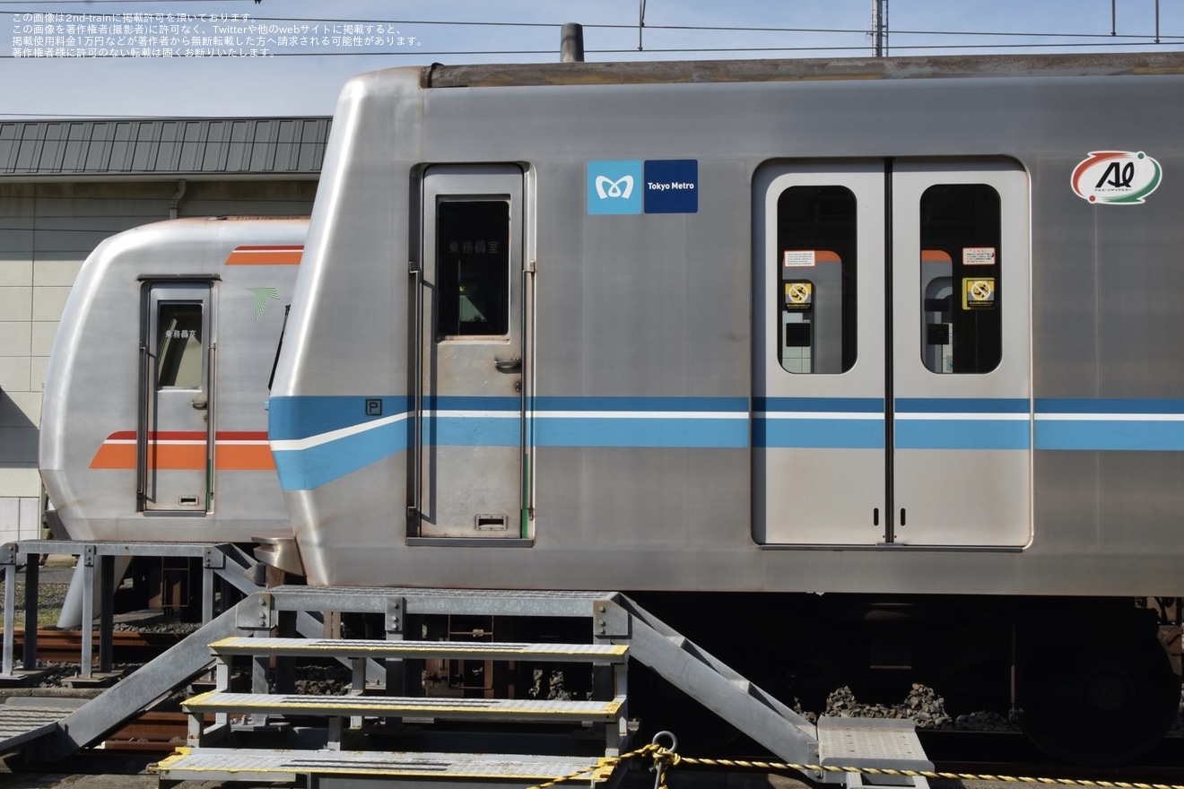 【東葉】「第13回 東葉家族車両基地まつり」開催の拡大写真