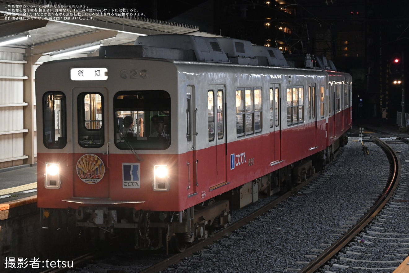 【ことでん】志度線で源内ランタンに彩られた臨時列車の拡大写真