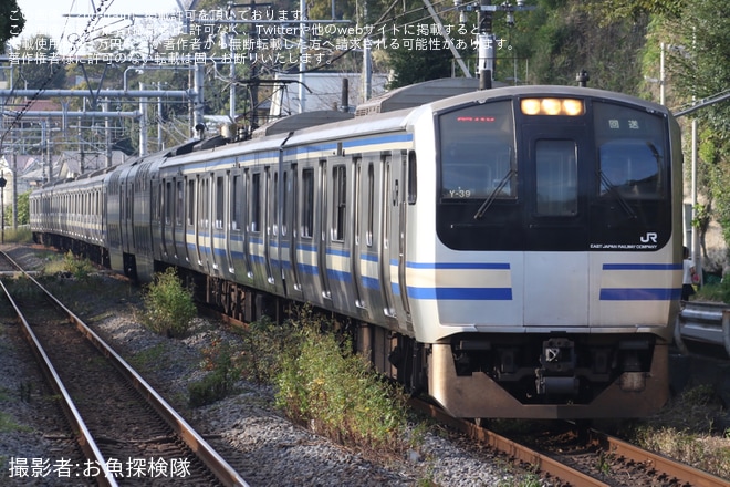 【JR東】E217系Y-39編成 横須賀疎開を北鎌倉駅で撮影した写真