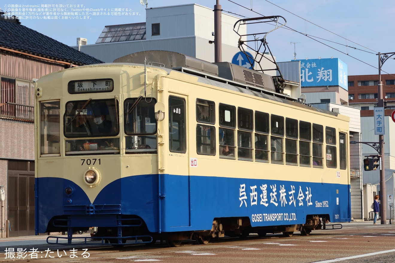 【万葉線】「富山マラソン」の開催に伴い区間運休の拡大写真