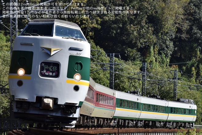 【JR西】リニューアル（緑）やくも色の381系営業運転開始