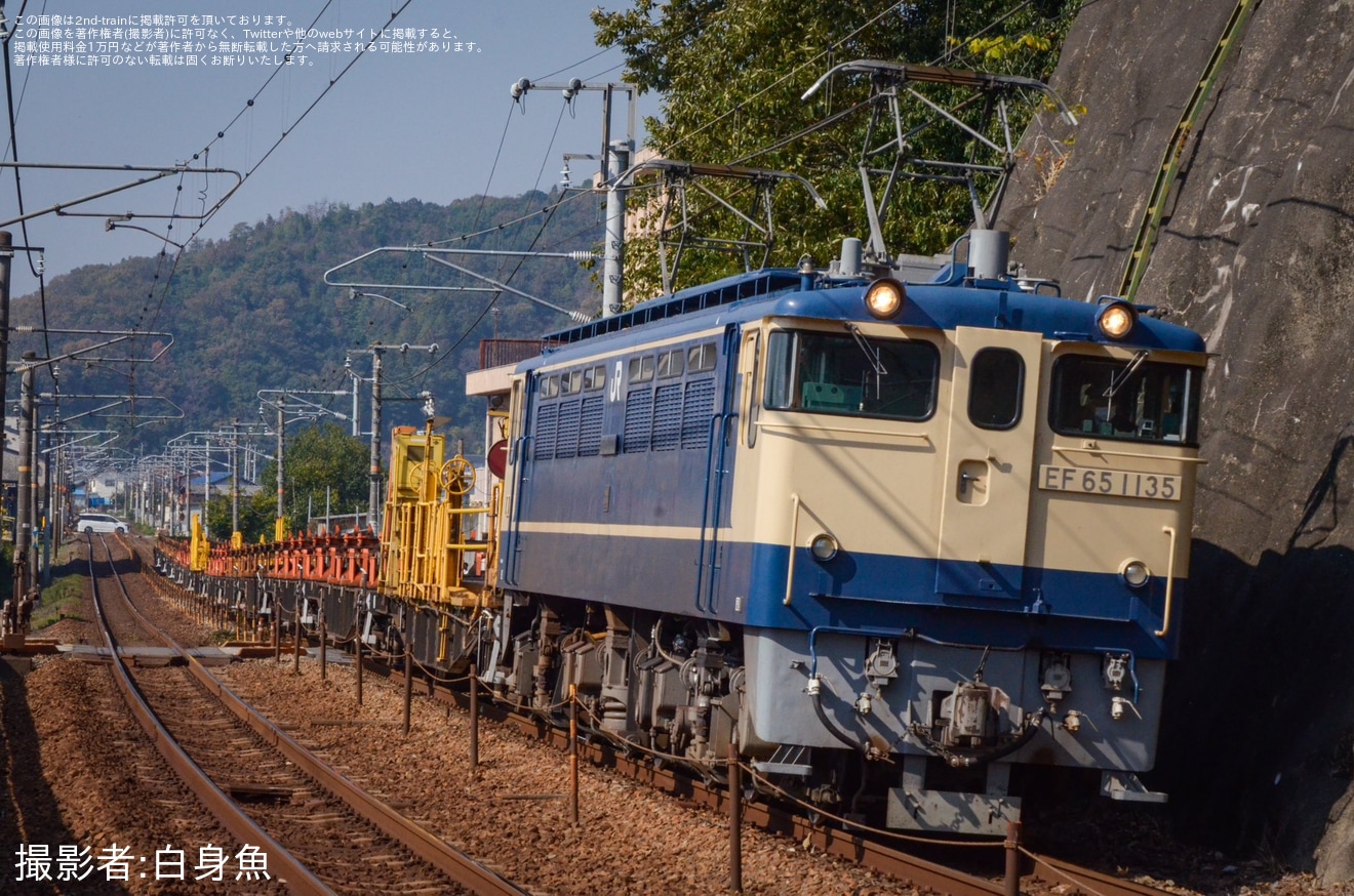 【JR西】EF65-1132牽引下関転回工臨(20231105)の拡大写真