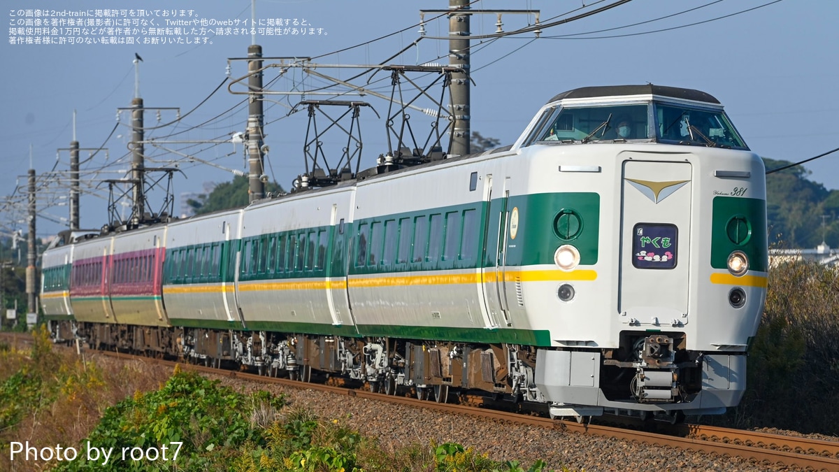 JR西】リニューアル（緑）やくも色の381系営業運転開始 |2nd-train鉄道 